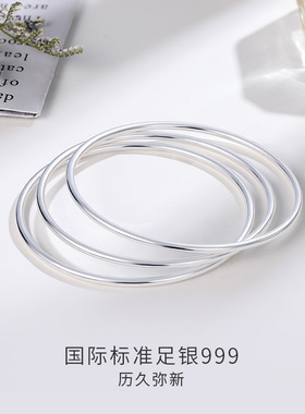 六桂福999时尚足银手镯