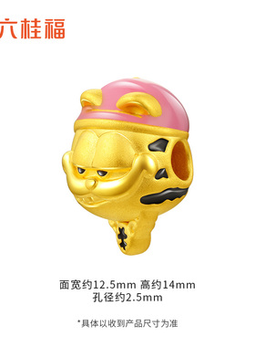 六桂福珠宝黄金加菲猫转运珠