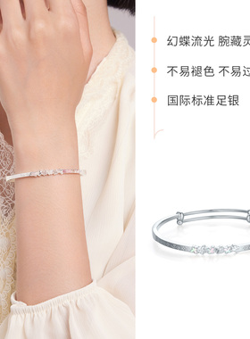 六桂福珠宝足银幻彩蝴蝶手镯