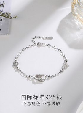 六桂福925银饰ins风环环相扣手链