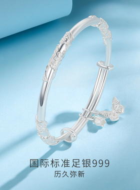 六桂福珠宝S999足银蝶恋花银手镯