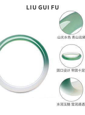 六桂福饰品天然玉髓半山半水手镯