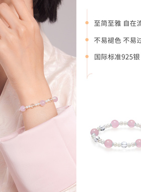 六桂福珠宝银饰粉樱手链