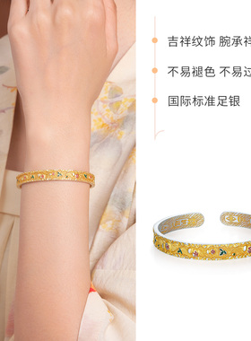 六桂福珠宝足银吉言送福手镯