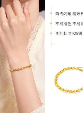 六桂福珠宝银925猫眼豆豆手链