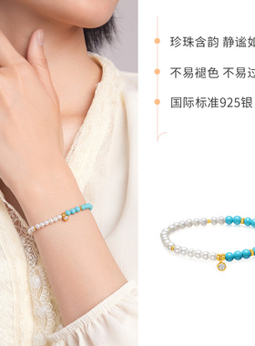 六桂福珠宝银饰花露手链