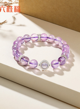 六桂福饰品薰衣草手串薰衣草手串