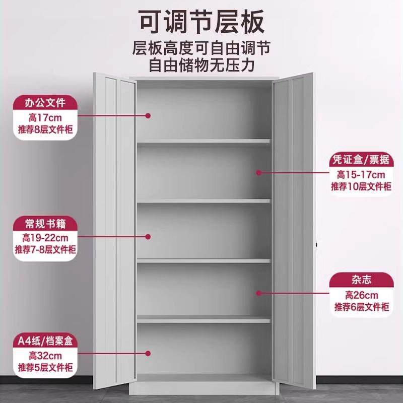 办公室文件柜铁皮资料档案柜带锁钢制储物柜子会计财务凭证收纳柜,淘宝优惠券,粉丝福利购,淘宝优惠卷