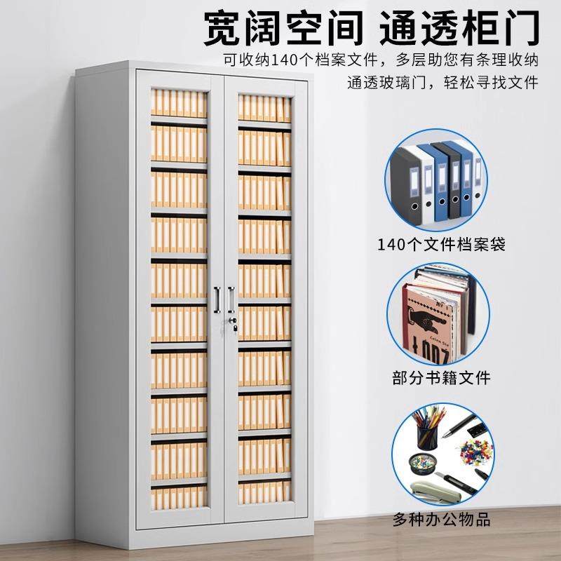 办公室文件柜铁皮资料档案柜带锁钢制储物柜子会计财务凭证收纳柜,淘宝优惠券,粉丝福利购,淘宝优惠卷