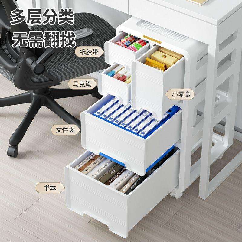 抽屉式收纳柜办公室A4文件储物柜家用桌下多层可移动免安装置物柜 - 图1
