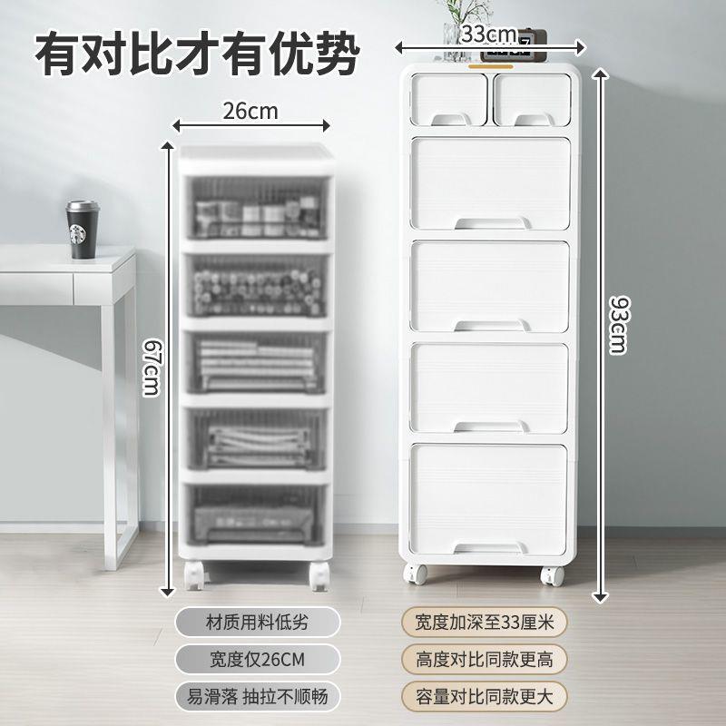 抽屉式收纳柜办公室A4文件储物柜家用桌下多层可移动免安装置物柜 - 图0