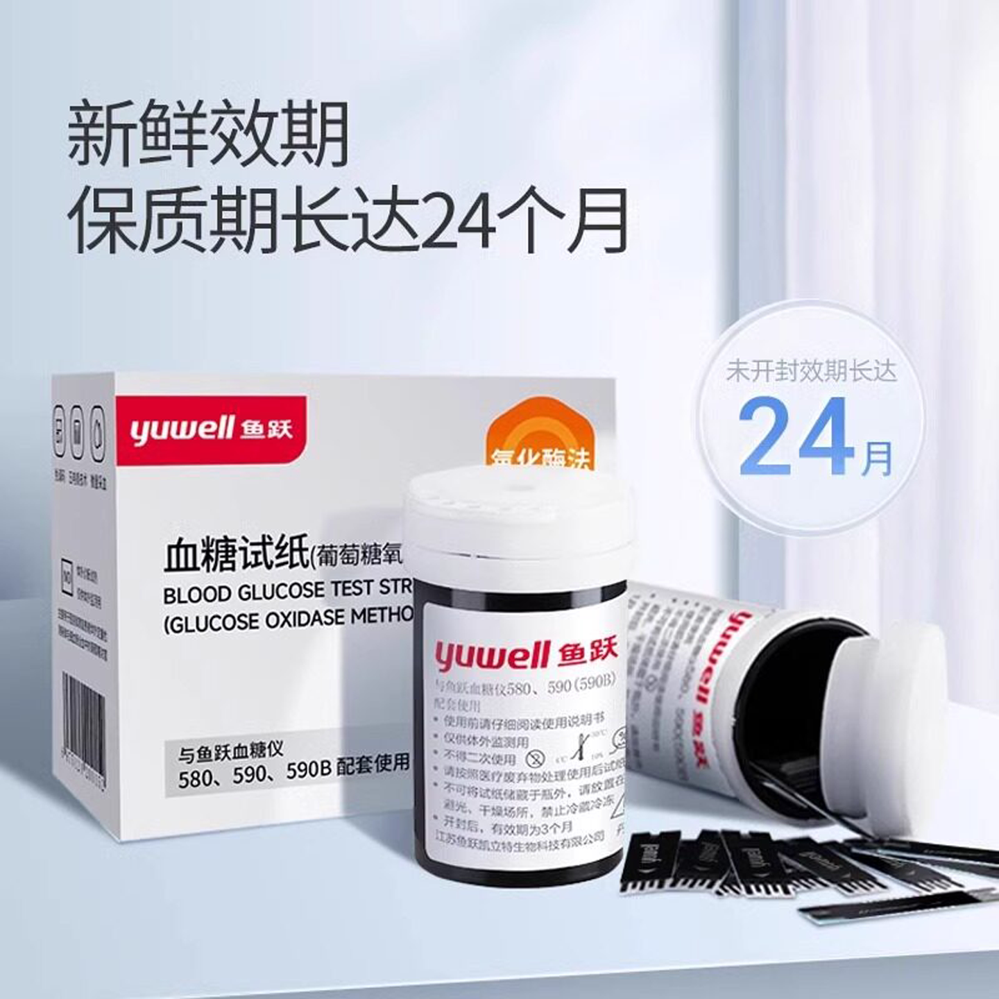 图5