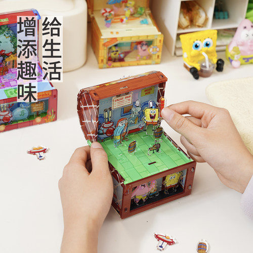 TOI图益拼图海绵宝宝成人版正版周边diy盲盒玩具翻转世界海底宝箱 - 图3