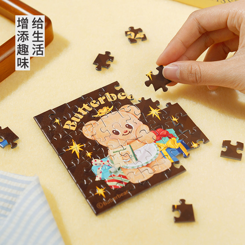 TOI图益拼图成人版黄油小熊日常惊喜盒盲盒diy玩具带相框带香味,淘宝优惠券,粉丝福利购,淘宝优惠卷