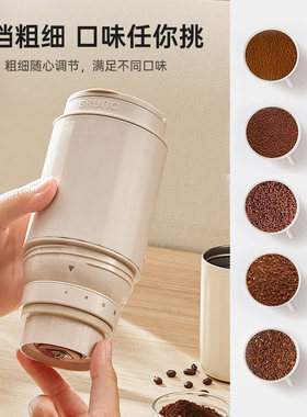 BRUNO咖啡研磨杯2.0便携式咖啡机