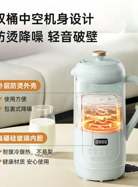 BRUNO爆款小乐透豆浆机