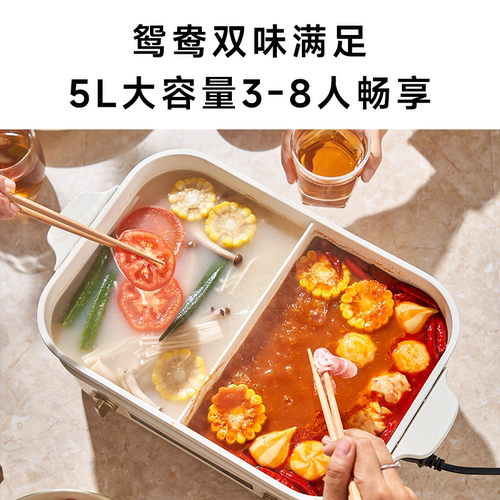 BRUNO第二代多功能料理锅配件烤盘立体条纹/鸳鸯锅/蒸屉 - 图0
