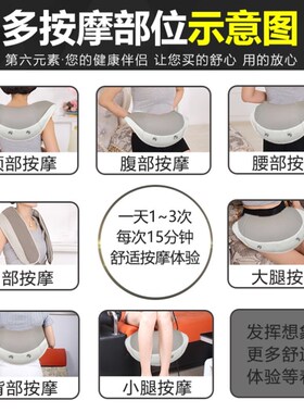 新品厂家全自动拍打器腰部颈肩热敷自动锤腹O部肩部升级版捶背机