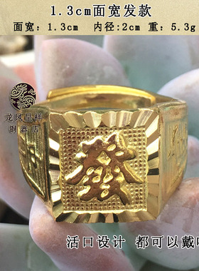 极速男式b纯铜戒指 纯黄铜戒指 纯手工铜戒指 加厚铜戒指包邮