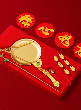 新品乔迁之喜新居铜n喜称抓周称搬家入宅仪式布置用品称心如意装