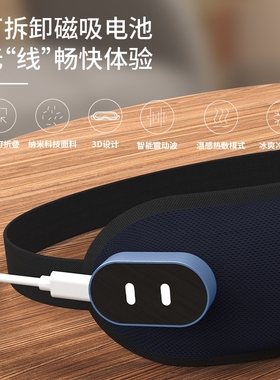 新品聚美优物新款智能睡眠眼罩美眼遮光热敷O发热眼部冷热冰敷振