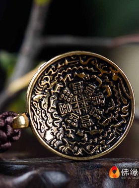 极速西藏古代铜锥 现代汽车挂件 十H二生肖腰牌九宫八卦牌 中号