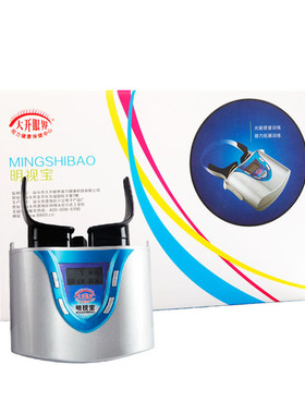 新品眼睛缓解疲劳儿童护眼仪v红光仪斜弱视眼部训练睫状肌锻炼仪