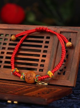 极速宝宝新生儿童婴幼儿红绳随身桃核生J肖手链脚链平安防惊吓伸