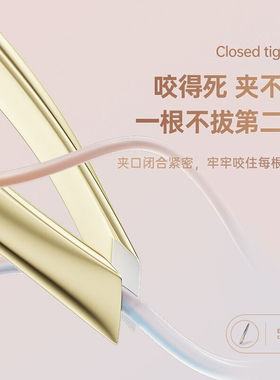 极速绿巨能(llanor)镊子拔毛眉毛夹拔胡子神器胡子汗毛胡须脸毛