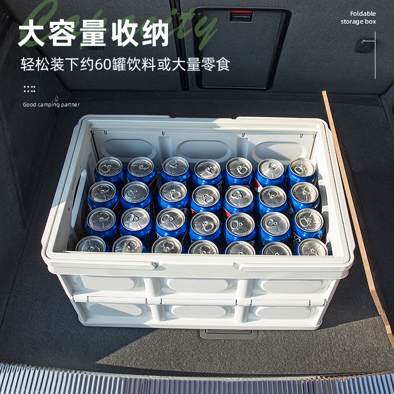 极速车载收纳箱汽车用后备箱折叠储物箱子户外收纳盒多.功能工具 - 图1
