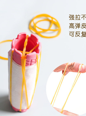 新品发进口耐高h温抗热橡皮筋冷烫发专用皮筋数码烫热烫橡皮筋包