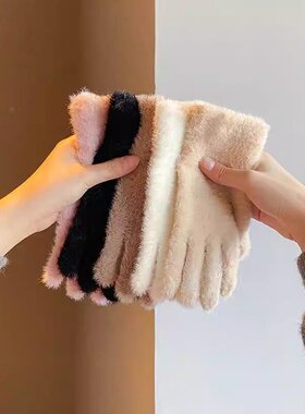 可爱毛绒五指手套女冬季保暖加绒学生骑行车防寒保暖手套骑行