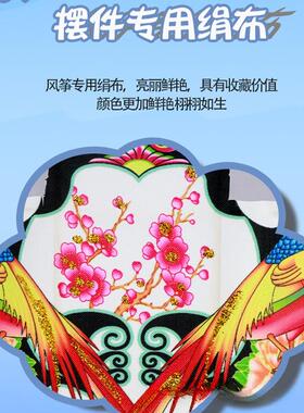 筝筝纸鸢舞蹈道具儿童成人演出风筝道具古典舞定制女艺考小舞蹈家