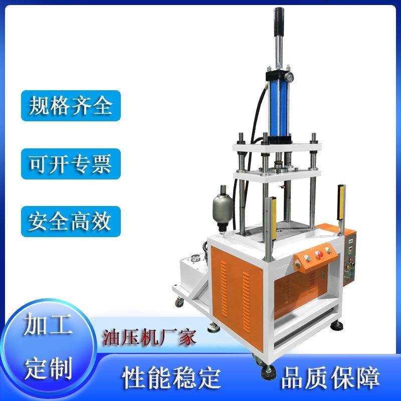 厂家直供环保纸片材裁切油压机纸托纸盒冲切四柱液压机,淘宝优惠券,粉丝福利购,淘宝优惠卷