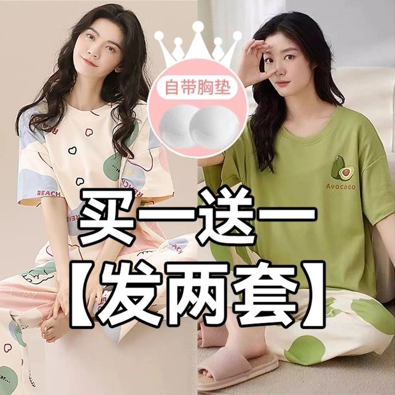 睡衣女春夏季短袖长裤100%纯棉韩版学生夏天可外穿全棉家居服套装,淘宝优惠券,粉丝福利购,淘宝优惠卷