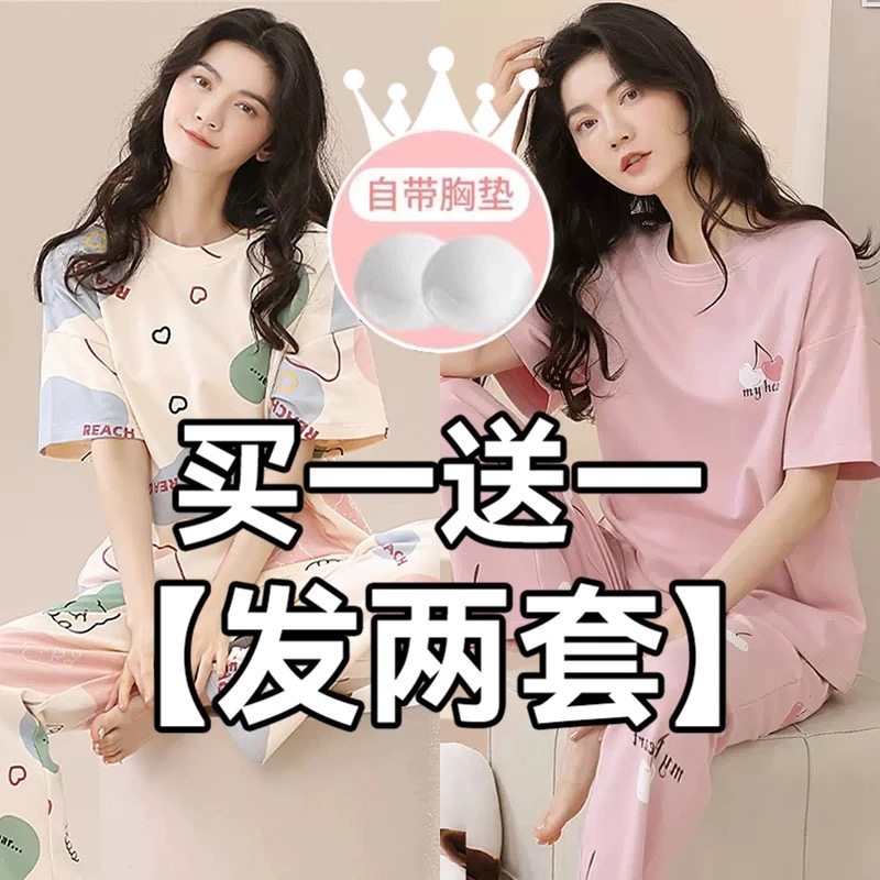 睡衣女春夏季短袖长裤100%纯棉韩版学生夏天可外穿全棉家居服套装,淘宝优惠券,粉丝福利购,淘宝优惠卷