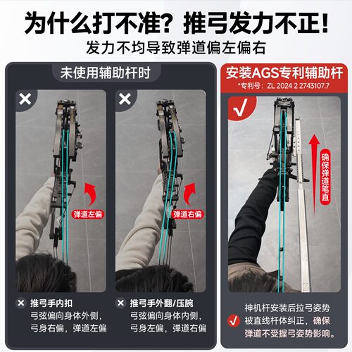 s3神机杆成年人专用高精度新款直线发力训练神器4s神机辅助杆 - 图0