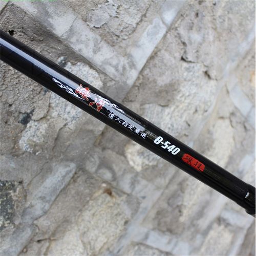 极速4.5dm/5.4米长节8#矶钓竿钓鱼竿远投竿碳素海竿矶投竿套装抛 - 图0
