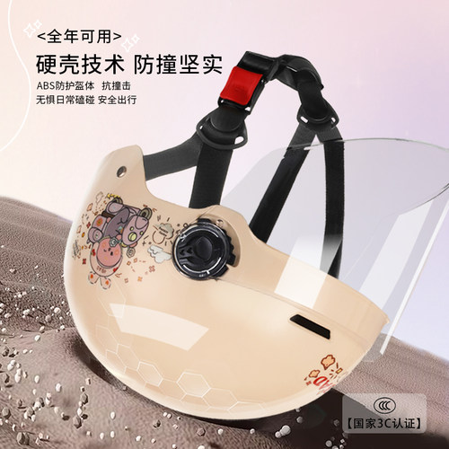 3C认证电动车头盔男女夏季防晒不压头发四季通用可爱高颜值半盔 - 图1