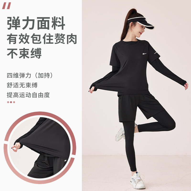 回力运动套装女春夏专业马拉松跑步速干健身服透气瑜伽服晨跑套装,淘宝优惠券,粉丝福利购,淘宝优惠卷