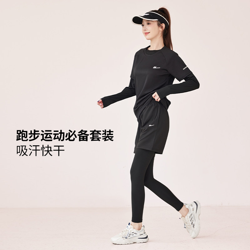 回力运动套装女春夏专业马拉松跑步速干健身服透气瑜伽服晨跑套装,淘宝优惠券,粉丝福利购,淘宝优惠卷