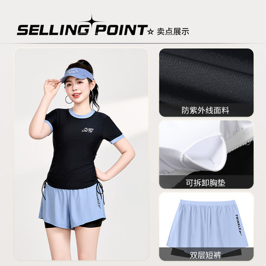 Reli split swimsuit for women with large size fat MM slim and covers flesh