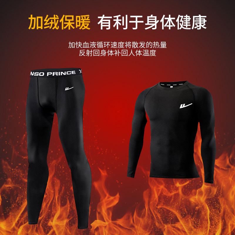 回力冬季跑步套装男士加绒运动晨跑速干衣秋冬体育训练服户外装备,淘宝优惠券,粉丝福利购,淘宝优惠卷