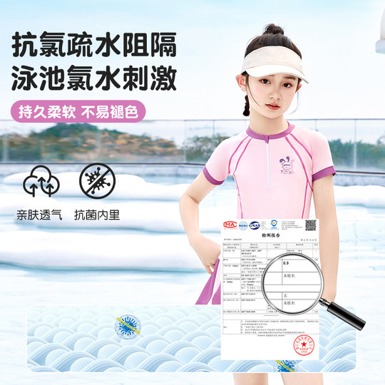 Детский купальник с откидной спинкой, разделенный солнцезащитный купальник для девочек