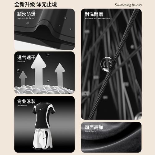 Warrior, купальник, быстросохнущие штаны для взрослых, подходит для подростков, большой размер