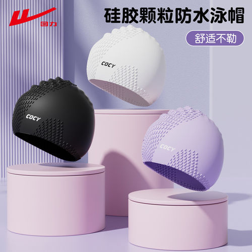 回力游泳帽女防水不勒头加大号长发专用硅胶泡泡护耳成人男款泳帽 - 图0