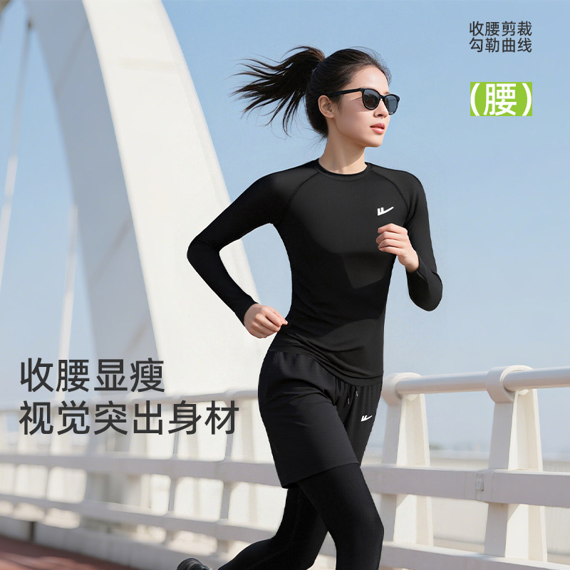 回力宽松运动女款长裤打底紧身跑步舒适健身修身瑜伽女士长袖套装,淘宝优惠券,粉丝福利购,淘宝优惠卷