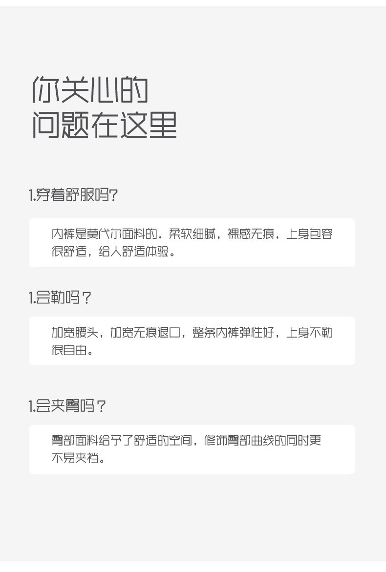 莫代尔新品女士内裤裸感无痕抗菌裆少女舒适包臀女式内裤女生