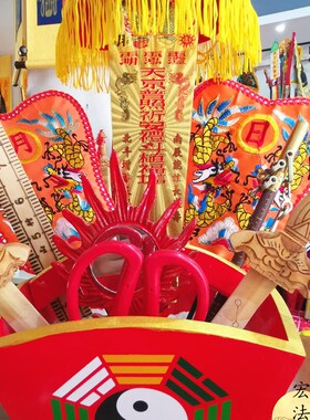 新品道拜斗用品道家用品令牌尺宝盖桃木七M星剑正米斗令牌日月扇
