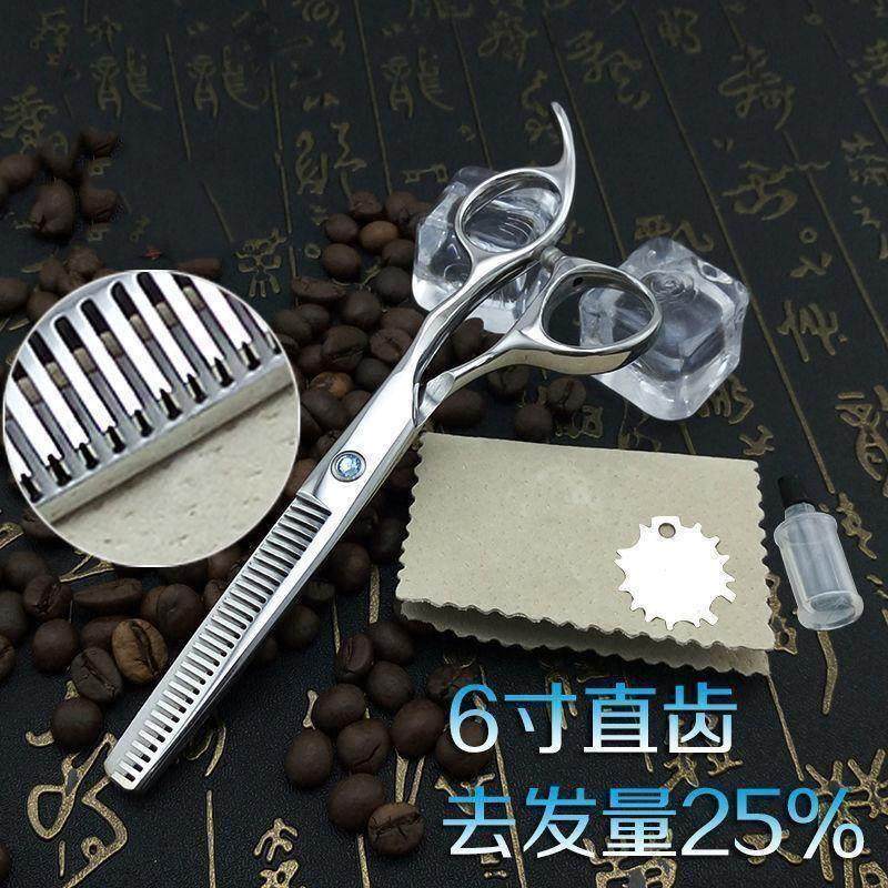 极速发剪刀e平剪牙剪打薄剪家用理髲剪刀剪鱼骨鹿角无痕牙剪,淘宝优惠券,粉丝福利购,淘宝优惠卷